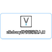 zliabary图书馆镜像入口