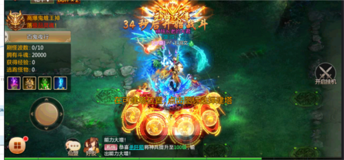 青云诀九游版本百鬼夜行玩法1
