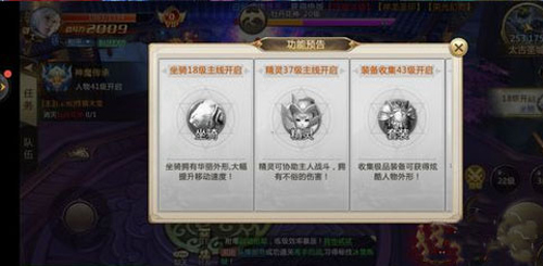混沌起源内购破解版新手攻略5