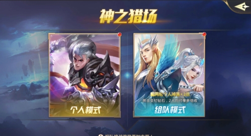 混沌起源副本介绍图片2
