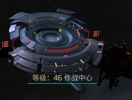 无尽银河空间站前期建筑升级顺序9