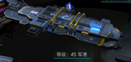 无尽银河空间站前期建筑升级顺序10