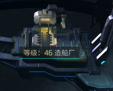 无尽银河空间站前期建筑升级顺序11