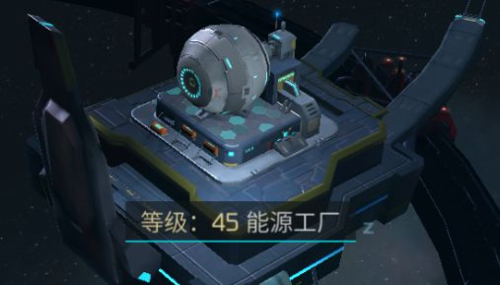 无尽银河空间站前期建筑升级顺序13