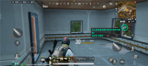 PubgNewState怎么设置中文4