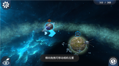 宇宙战线免广告版图片4