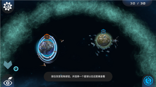 宇宙战线免广告版图片18