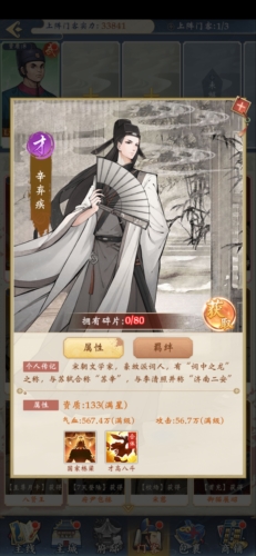 少年包青天5