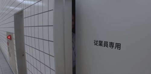 8号出口游戏手机版图片3