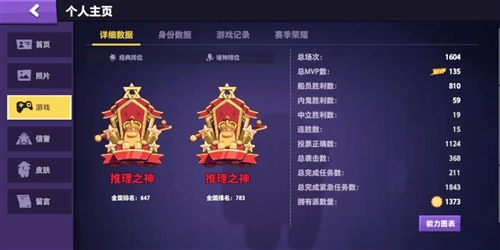 太空杀正式正版宣传图