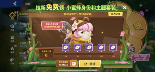 太空杀正式正版游戏亮点