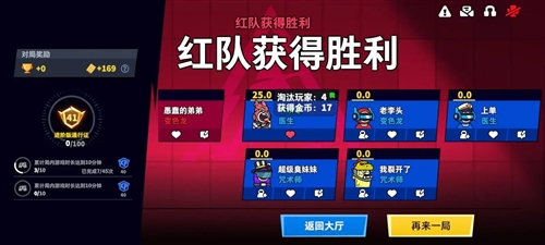 太空杀正式正版游戏优势