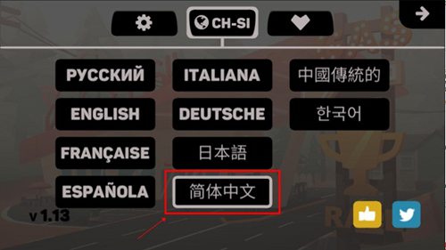 地狱骑士3作弊菜单版中文如何设置2