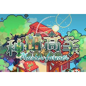 种田高手月末总结在哪里