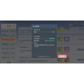浮生忆玲珑梦回莺啭异事攻略