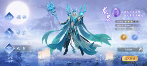 奇缘幻境九游渠道服1