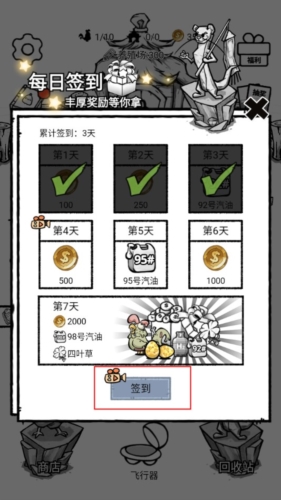 养鸡时长两年半无广告版宣传图