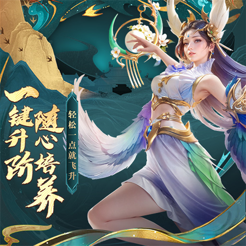 太吾纪元英雄系统1