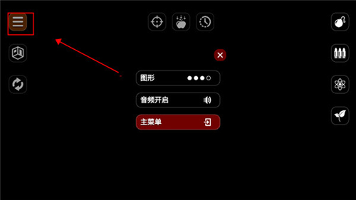 失控玩家模拟器无广告破解版新手指南2