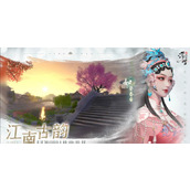 浮生忆玲珑怎么钓鱼