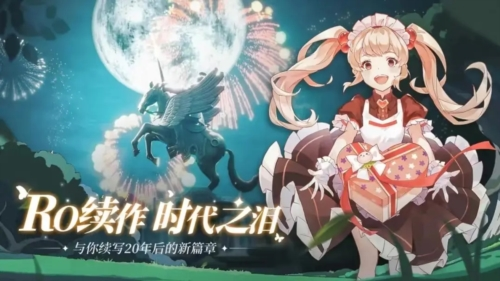 巴风特之怒测试服图片2