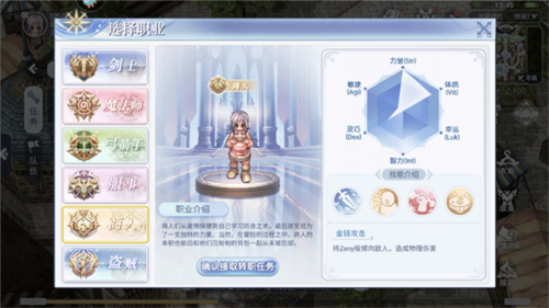 巴风特之怒测试服图片8