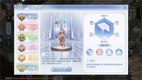 巴风特之怒测试服图片9