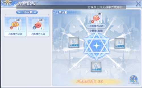 巴风特之怒测试服图片11