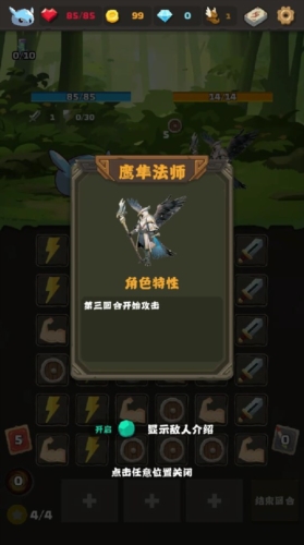 史莱姆连接游戏玩法