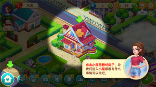 星厨奇迹破解版无限钻石版图片14