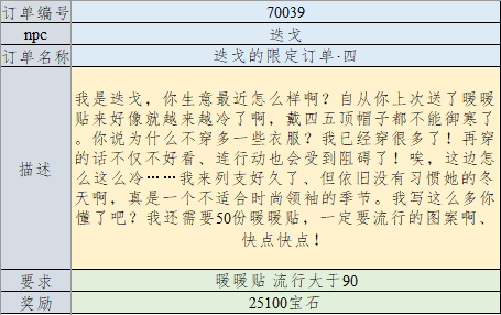 列支森林安卓版图片8