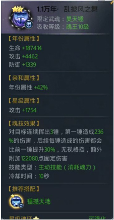 斗罗大陆无限资源破解版游戏截图1