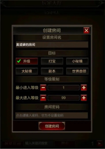 神灭无双最新版副本攻略6