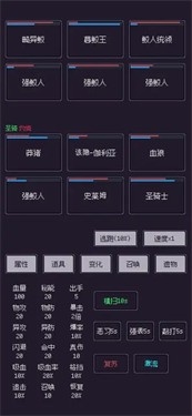 钓海2最新版图片3