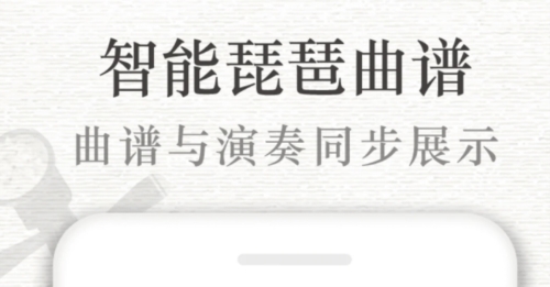 琵琶行1
