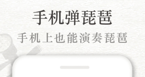琵琶行