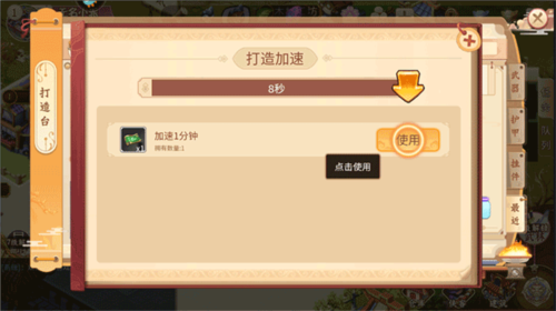 一代掌门九游版图片11