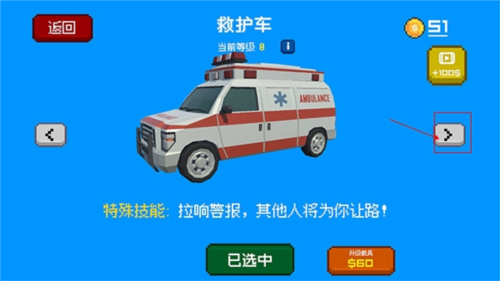 逃离高速路最新版新手教程6