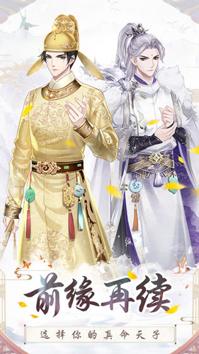 盛世芳华1