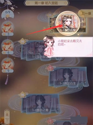 盛世芳华6