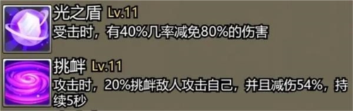 转生成为魔物2023正式版热门技能1