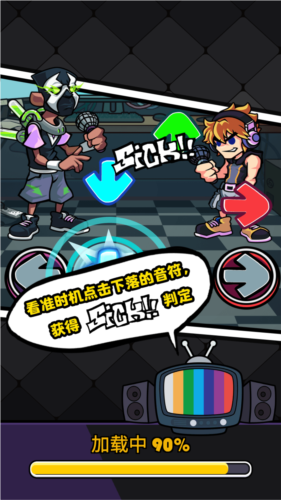 beatbattle周五夜放克中文版图片2