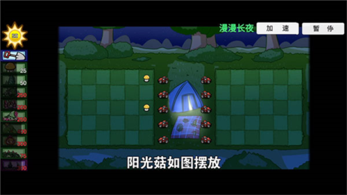 pvzbt宅宅萝卜1