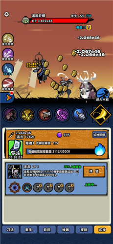 点杀妖怪国际服新手攻略