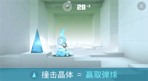 smash hit怎么玩