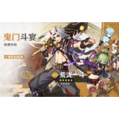 《原神》2.7下半活动内容介绍