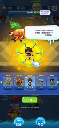 水果乐园赚钱游戏图片3