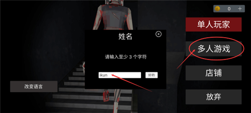 收容77联机内置作弊菜单怎么联机1