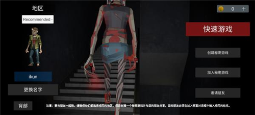 收容77联机内置作弊菜单怎么联机3
