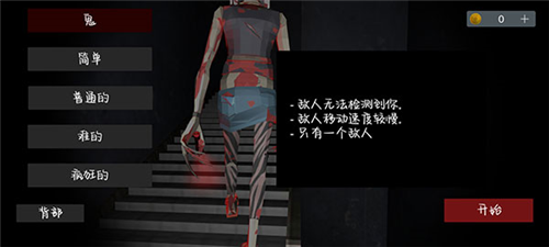 收容77联机内置作弊菜单模式介绍2
